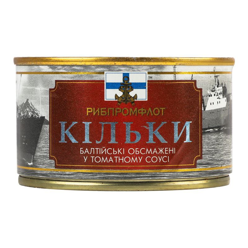 Кілька Рибпромфлот бал обсм у т/с з/б №5 230г